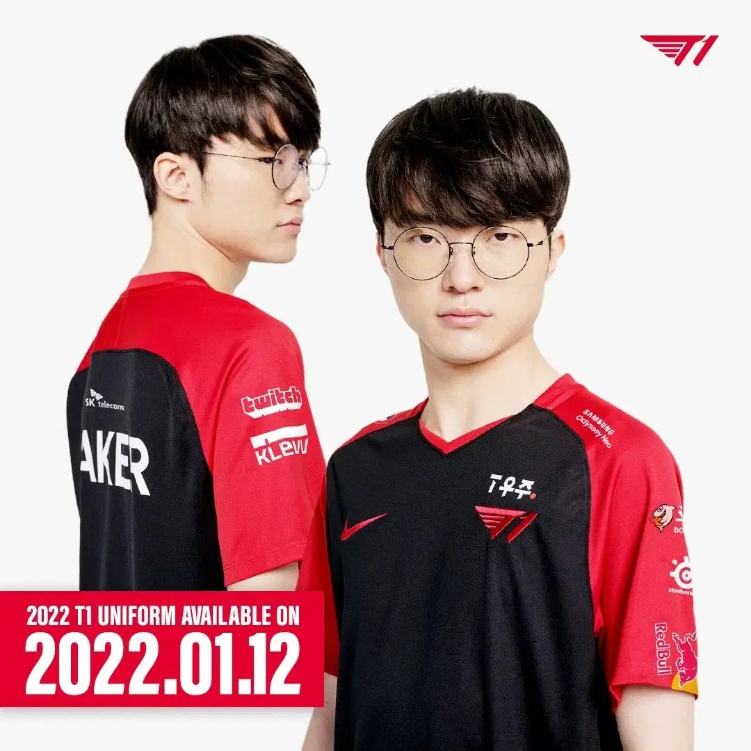 2022 T1 유니폼